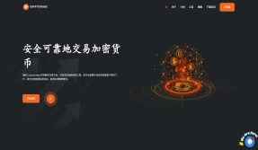 cryptXtrade screenshot