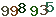 turing code